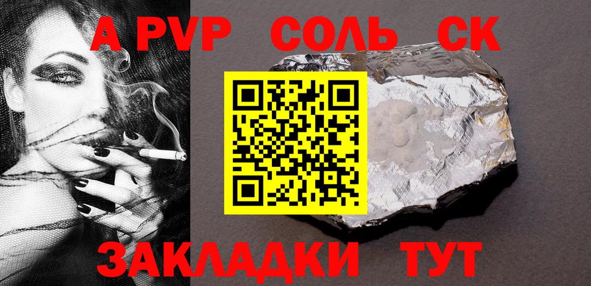 Каннабис  MDMA  Меф кристаллы  ГАШ  Лсд 25  Cocaine  Вышний Волочёк  Вход с VPN 