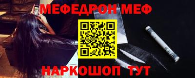 амф Берёзовский