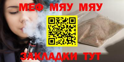 mix Беслан