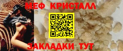 mix Беслан