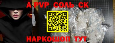 амф Берёзовский