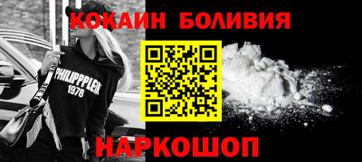 прущая мука Бийск