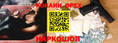амф Берёзовский