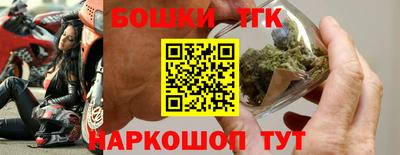 прущая мука Бийск
