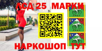 прущая мука Бийск