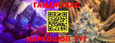 прущая мука Бийск
