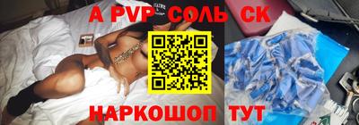 прущая мука Бийск