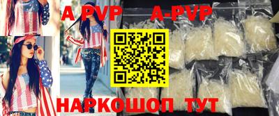 прущая мука Бийск