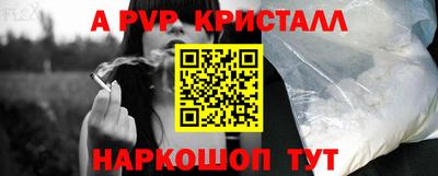прущая мука Бийск