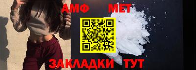 прущая мука Бийск