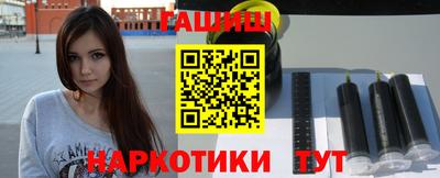 прущая мука Бийск