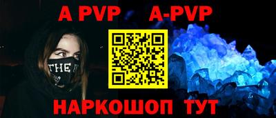 прущая мука Бийск