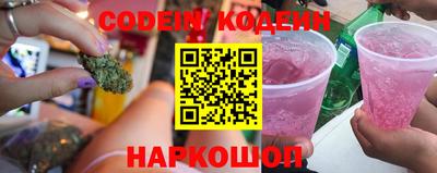 mix Беслан