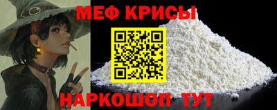 амф Берёзовский