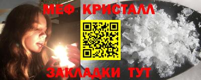 прущая мука Бийск