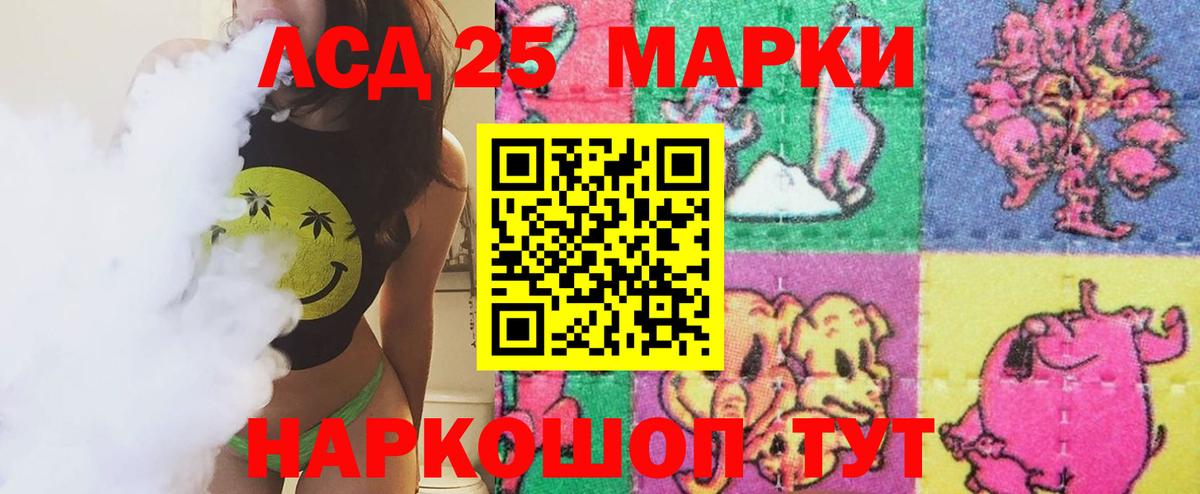 ЛСД экстази кислота Вышний Волочёк
