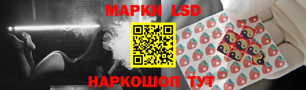 LSD-25 экстази кислота  Лсд 25 экстази ecstasy  Вышний Волочёк  Вход с VPN 
