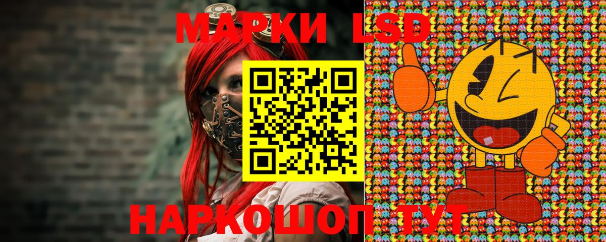 Марки N-bome 1,5мг  Вход с VPN  Вышний Волочёк  Марки NBOMe  Марки N-bome 1,5мг 